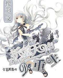 老爹烘培店中文版