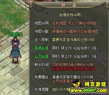 时间光影