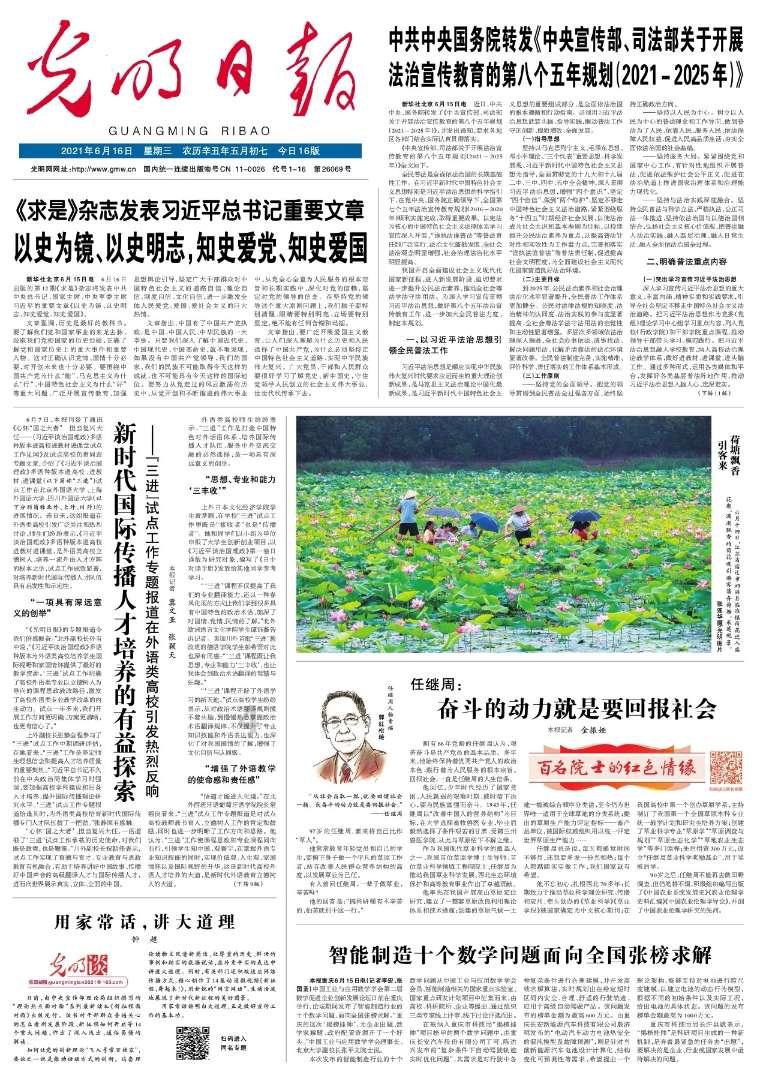 寒假免费带娃又来了